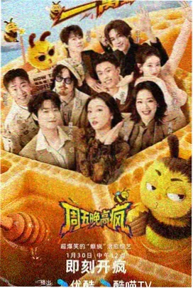 水墨风格的师长型角色剪影